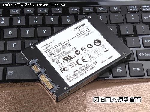 sata2和sata3接口区别评测4