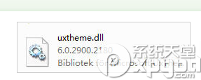 uxtheme.dll怎么用？1