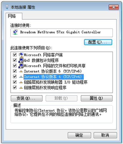 阿里DNS(AliDNS)怎么设置？6