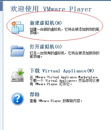 ubuntu在vmware下的安装与配置1