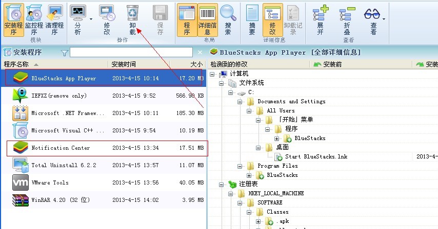 bluestacks安装不了？3