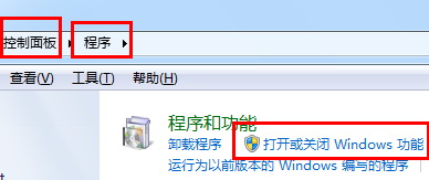 如何添加windows组件1