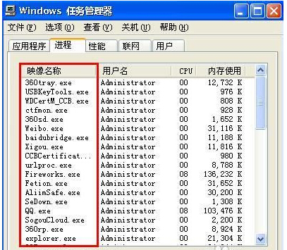 解决U盘无法停止通用卷的两大对策2