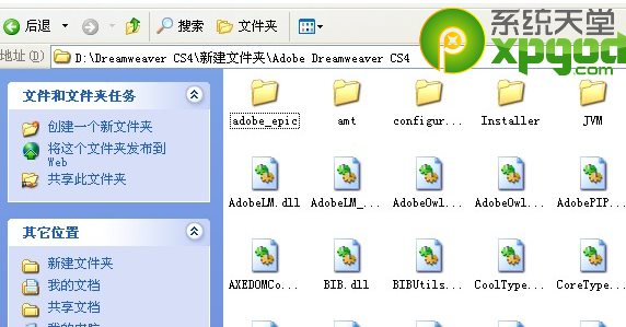 amtlib.dll怎么用？2