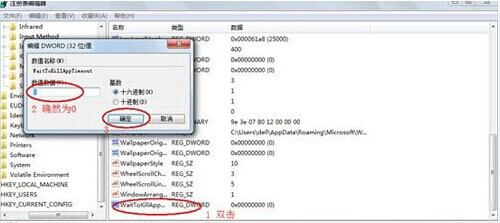 Windows系统程序没有相应改如何做？3