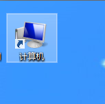 Win7，Win8如何在任务栏添加计算机快捷图标7