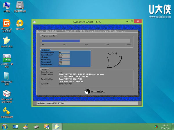 U盘在win8PE下安装win7系统的教程11