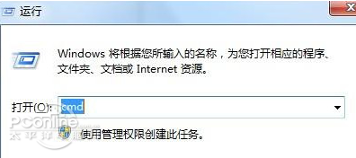 笔记本设置wifi热点图文教程1