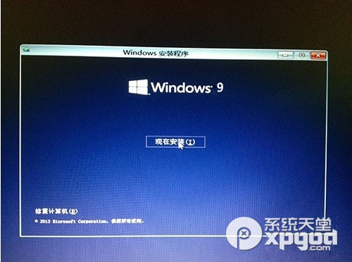 win9如何U盘安装5