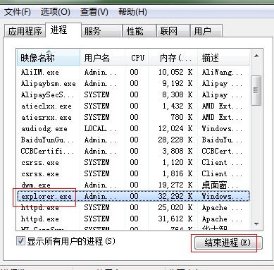 右下角网络连接图标不见了怎么办2