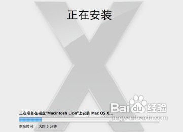 MAC OS怎样恢复出厂设置12