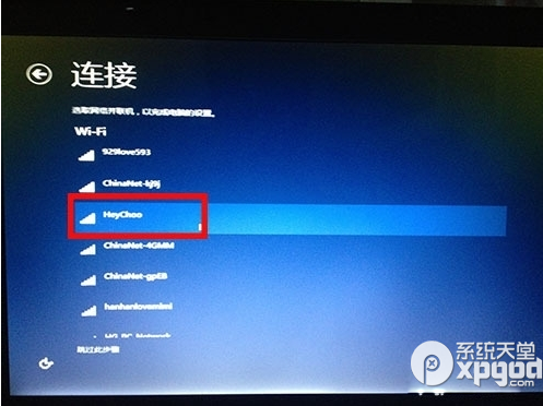 win9如何U盘安装10