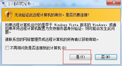 VPS从哪里登陆?vps怎么用?3