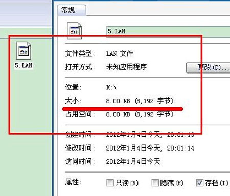 删除U盘乱码文件的简单方法10