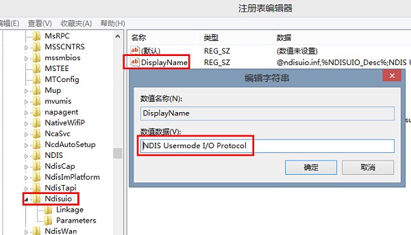 wlan autoconfig服务无法启动怎么办2