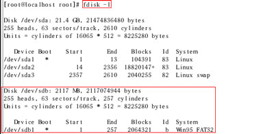 Linux虚拟机中挂载U盘的操作流程5