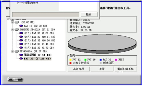 什么是RAW格式及解决对策5