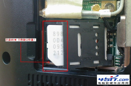 笔记本SIM卡槽使用图解2
