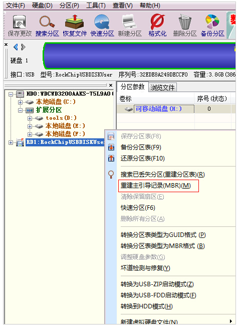 高手应对金士顿U盘不被识别有绝招2