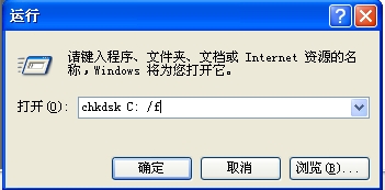 Windows延缓写入失败2