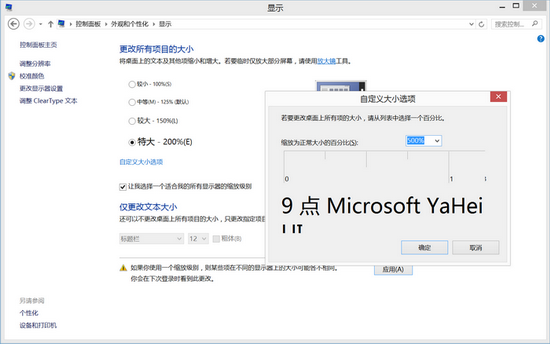 为啥高分屏Mac比Win PC更清晰？2