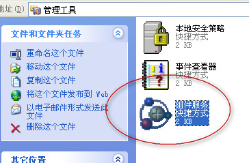 XP正在启动windows时间长或卡住怎么办3