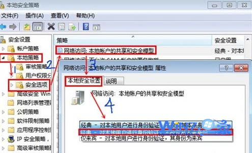 解决U盘显示0MB和变成RAW格式的方法2