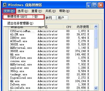 解决U盘无法停止通用卷的两大对策7