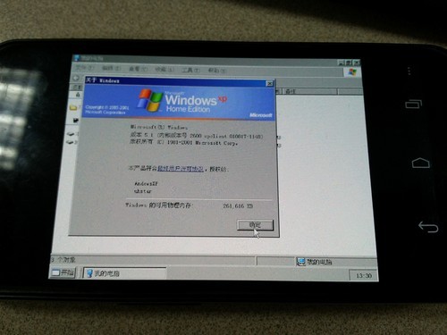 如何把XP装进手机平板14
