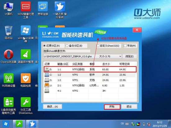 苹果笔记本怎么装Win713