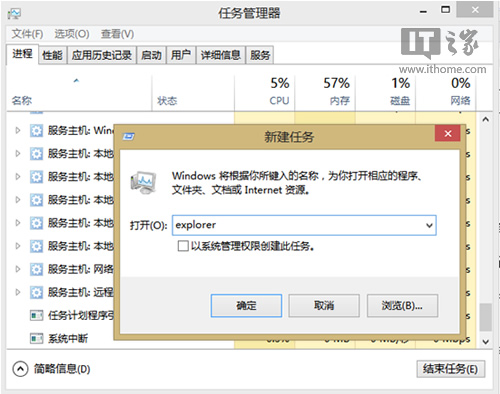 Win7/Win8.1打开文件夹时假死1