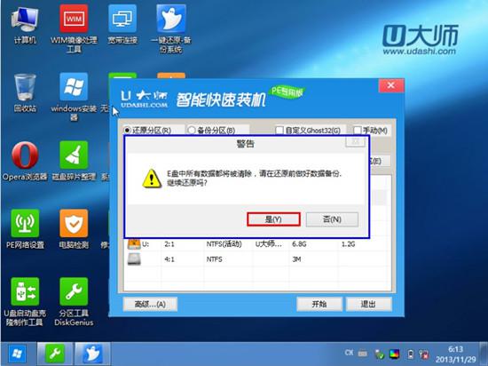 苹果笔记本怎么装Win714