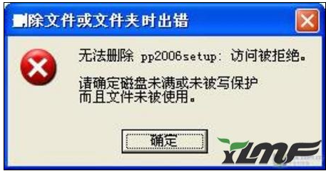 Windows下删除文件提示无法删除怎么解决1