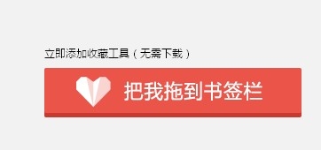 如何保存网页上喜欢的文章1