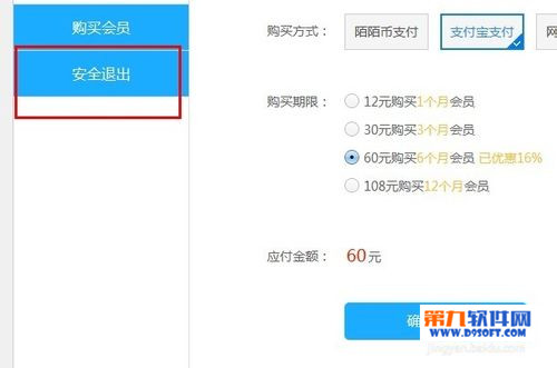 陌陌网页版怎么用？9