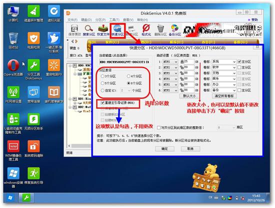 苹果笔记本怎么装Win79