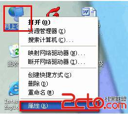 Windows找不到证书来让您登陆到网络解决2