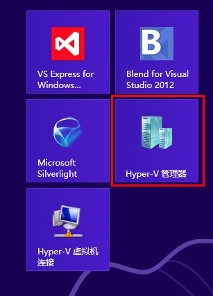 在VMware中安装Windows Phone SDK 8.0图文36