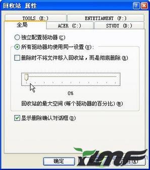 如何删除Windows中不让删除的文件2