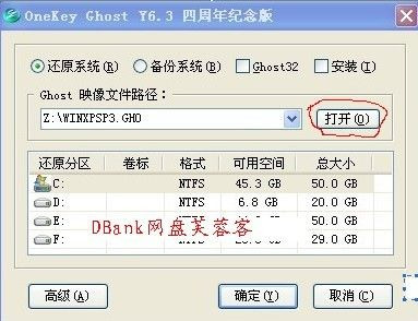 装系统几分钟就学会6