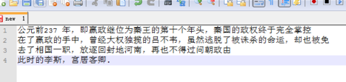 如何提取pdf文字7