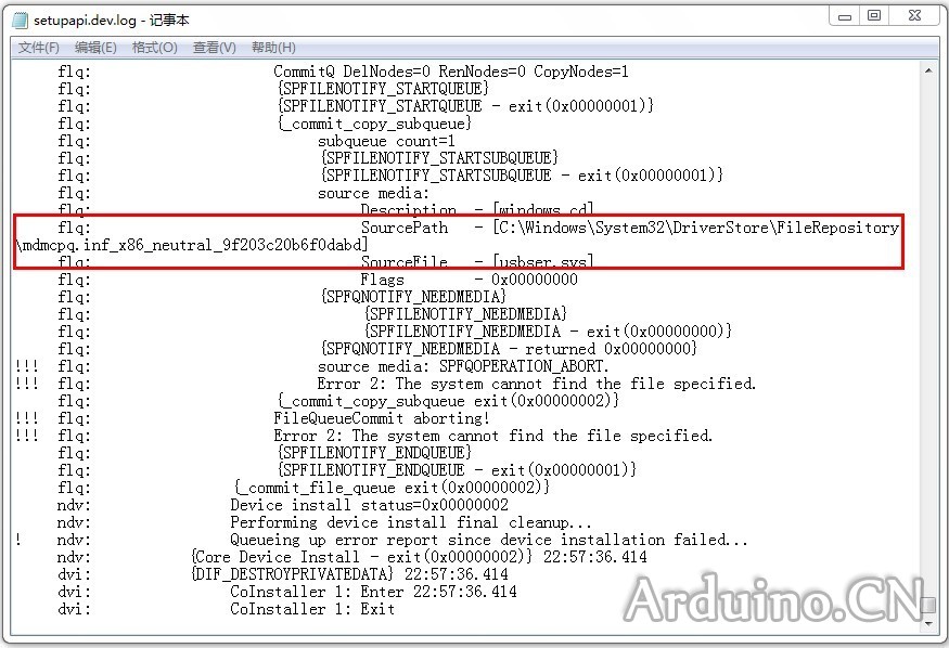 精简版windows系统Arduino驱动安装失败怎么办2