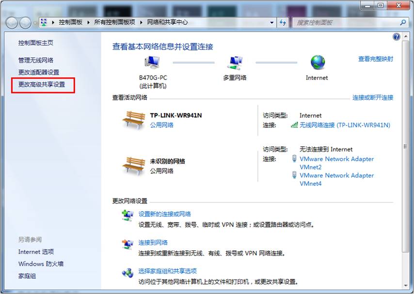 XP/Win7共享/连接打印机设置详细13