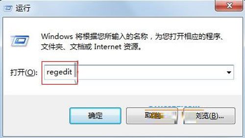 如何清理不运行的DLL文件1