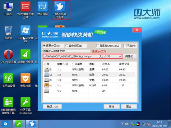 苹果笔记本怎么装Win712