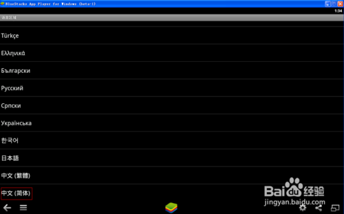 BlueStacks怎么设置为中文版？3