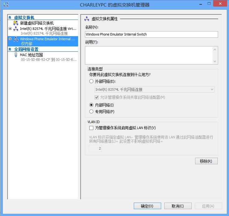 在VMware中安装Windows Phone SDK 8.0图文38