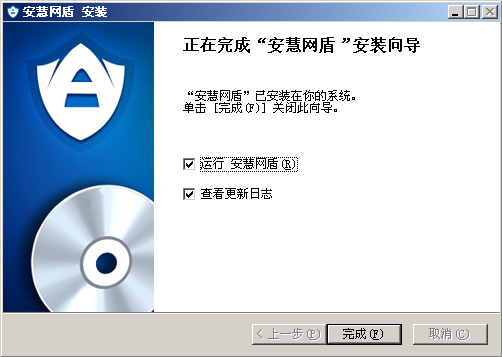 安慧网盾怎么用?6