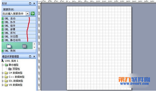 如何安装Office Visio3