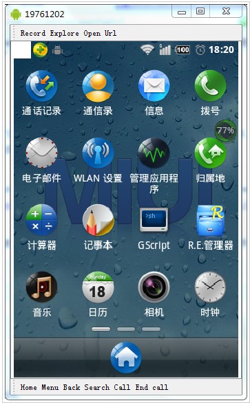 怎么用鼠标键盘来控制Android手机2